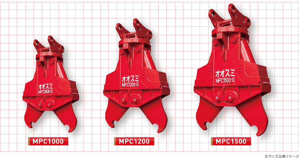 ンチ式油圧圧砕機MPC,1000,1200,1500