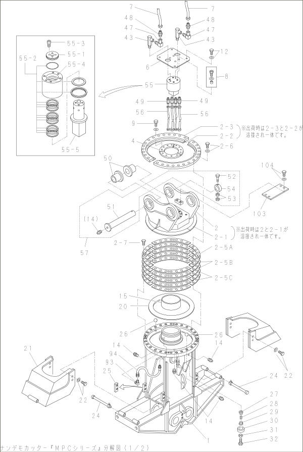 ペンチ式油圧圧砕機MPC分解図1